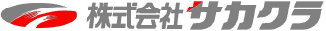 株式会社サカクラ